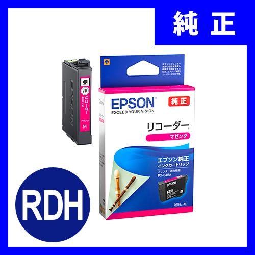 RDH-M エプソン インクカートリッジ マゼンタ RDHMの販売商品 | 通販