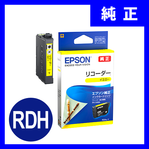 EPSON RDH-M・RDH-Y２つ