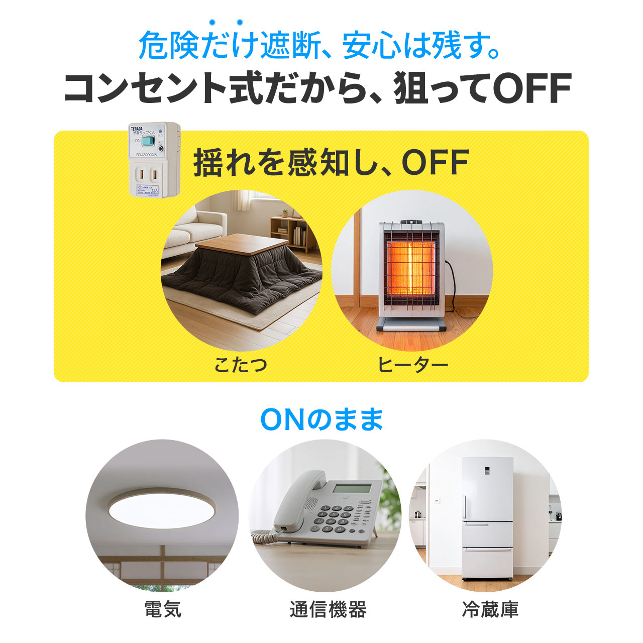 ���k�^�b�v �n�k �u���[�J�[ ���Ƃ� ���u TERADA�� �܂���[�� �h�� �k�x5�Ή� 2��