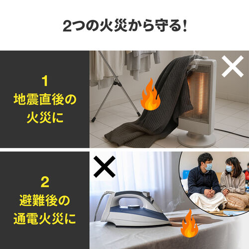 地震だ! 東京都で最大震度1の地震 東京都・八王子市 | TBS NEWS DIG