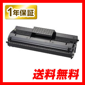 再生トナーカートリッジ（富士ゼロックス CT350036 DocuPrint 180・181・210・211対応）【返品不可】  RFT-ICT350036