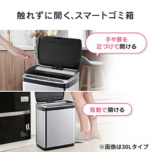 センサー式ゴミ箱 全自動ゴミ箱 20L 自動開閉 ふた付き ダストボックス