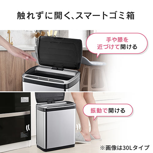 【人気商品】ゴミ箱自動ゴミ50L センサー式 ふた付きダストボックス