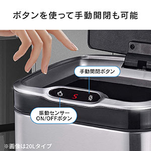 センサー式ゴミ箱 全自動ゴミ箱 50L 自動開閉 ふた付き ダストボックス