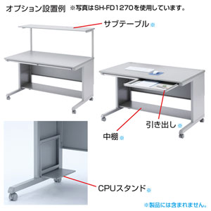 機能拡張SOHOデスク（W1400×D700mm）SH-FD1470の販売商品 |通販なら