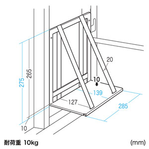 CPUスタンド（SOHOデスク用）