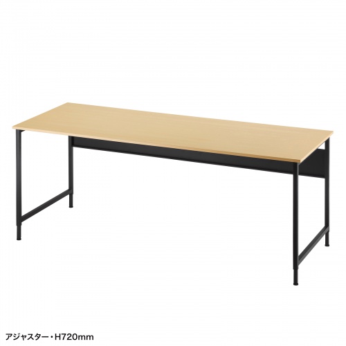 パソコンデスク フレキシブルデスク W1800 木目 高さ変更 2段階