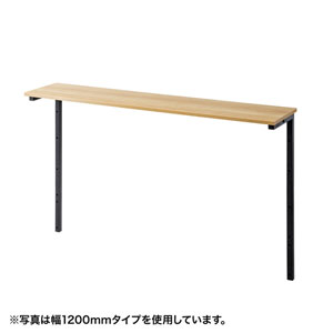 サブテーブル（SH-Kシリーズ/W1400mm）