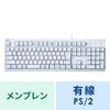 日本語109キーボード（PS/2・ホワイト）