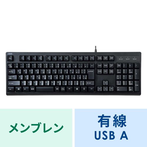 日本語109キーボード（USB・ブラック）
