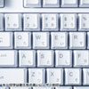 日本語109キーボード（USB・ホワイト）