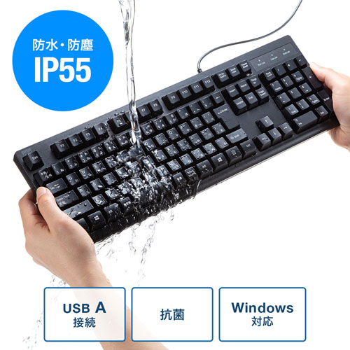 有線キーボード(USB A) テンキーあり メンブレン 防水 日本語配列(JIS