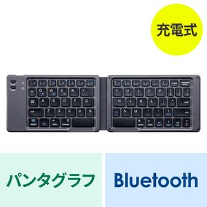 Bluetoothキーボード(折りたたみ・ワイヤレス・iOS対応・ブラック)