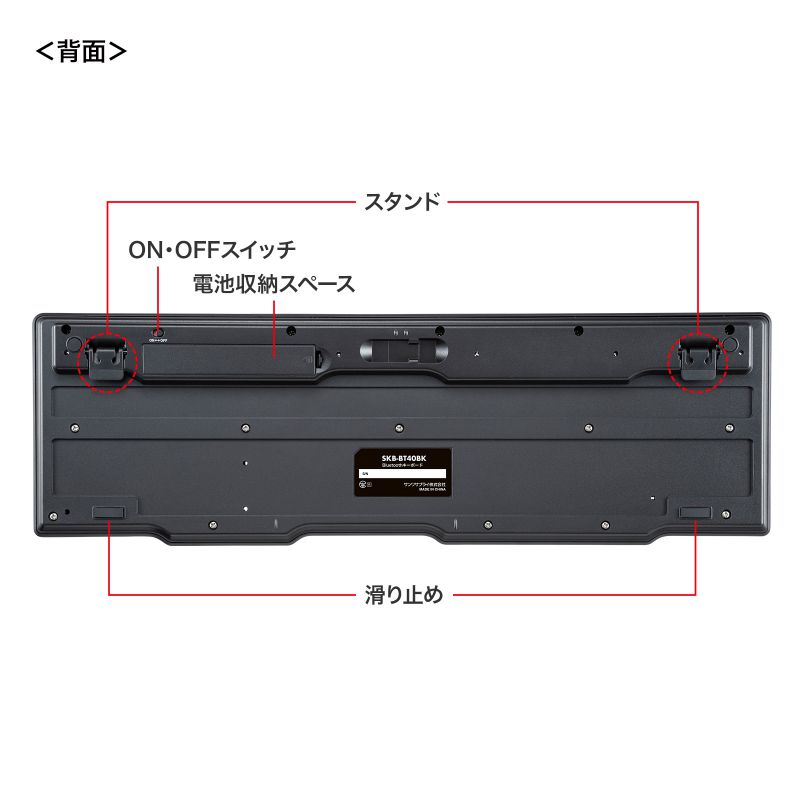 BluetoothL[{[h SKB-BT40BK