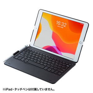 10.2インチiPad専用ケース付きキーボード