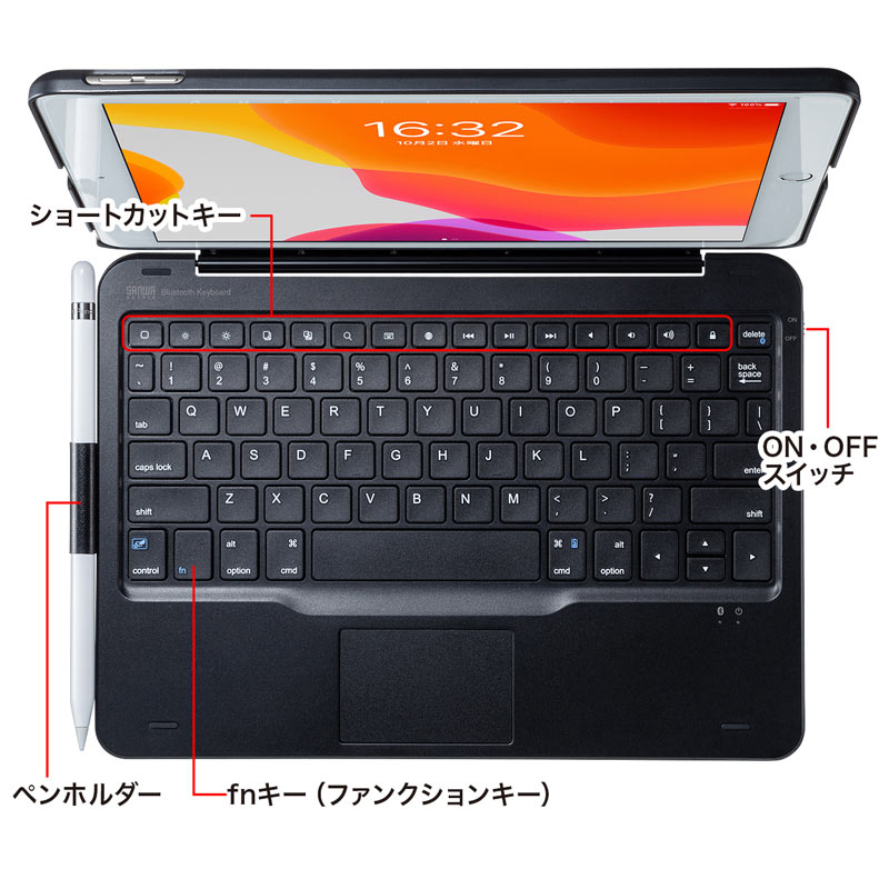 10.2インチiPad専用ケース付きキーボード タッチパッド内蔵 SKB ...