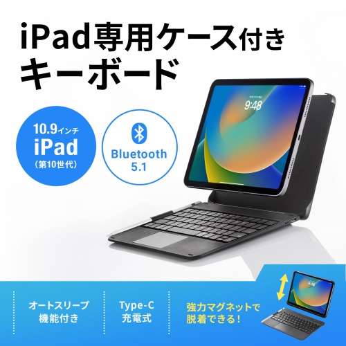 ipad pro 2018 11インチ 64gb キーボードケース付き