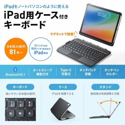 サンワダイレクト本店 サンワサプライ【オフィス・PC周辺通販】