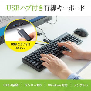 有線キーボード(USB A) USBハブ付き テンキーあり メンブレン 日本語