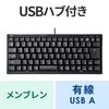 有線キーボード(USB A) USBハブ付き テンキーなし メンブレン 日本語配列(JIS) ブラック SKB-KG3UH2BK