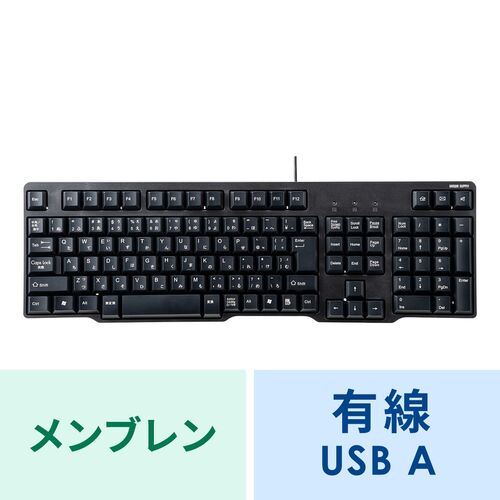 USBキーボード（ブラック） SKB-L2UBKN