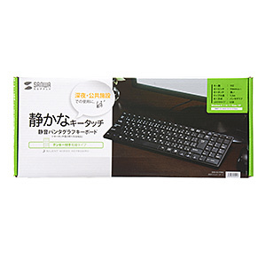 有線キーボード(USB A) テンキーあり パンタグラフ 静音 日本語配列(JIS) ブラック SKB-SL19BKの販売商品  |通販ならサンワダイレクト