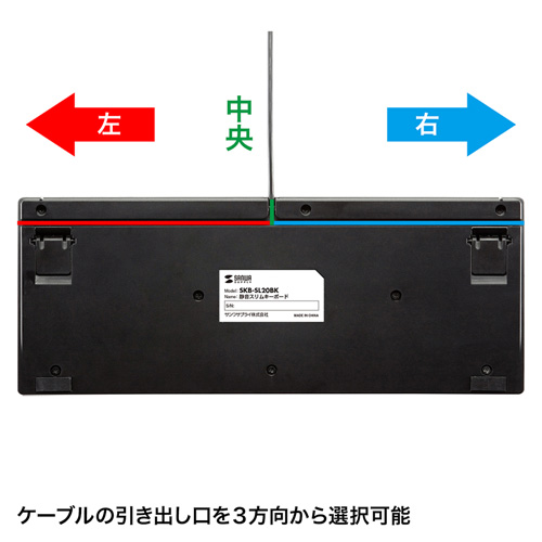 有線キーボード(USB A) テンキーなし パンタグラフ 静音 日本語配列
