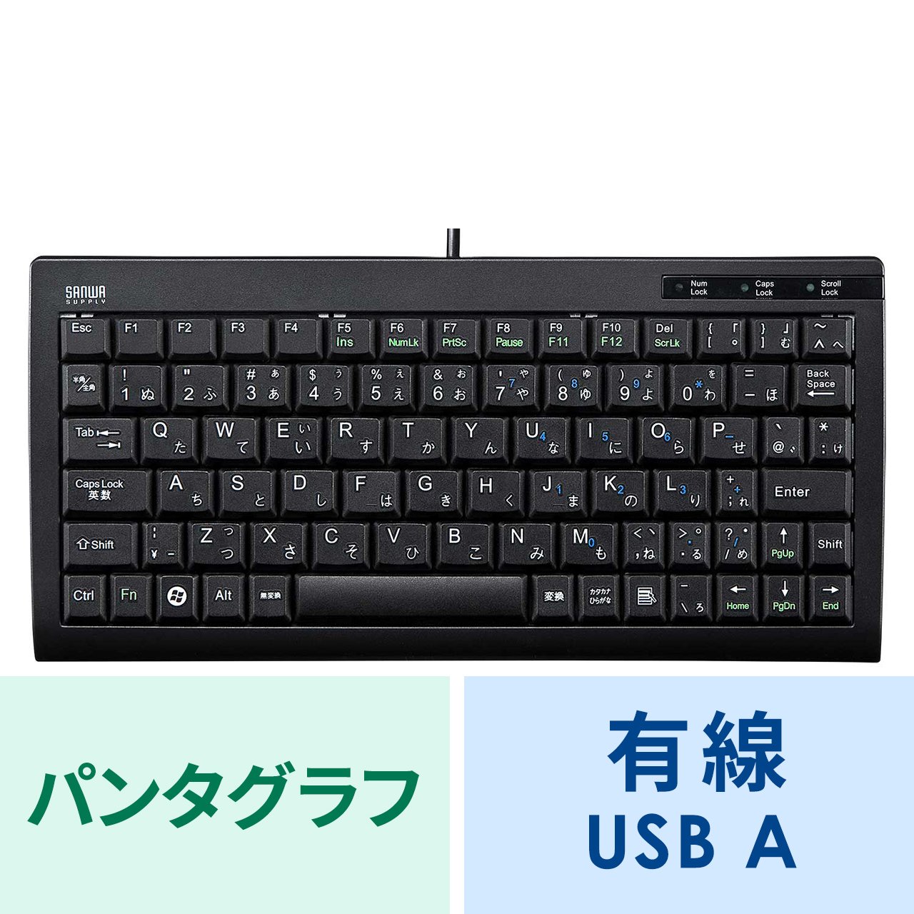 【色: ブラック】サンワサプライ 有線コンパクトキーボード テンキーなし USB