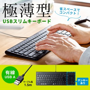 630 凄く パンタグラフ シグマapo USBハブ付き