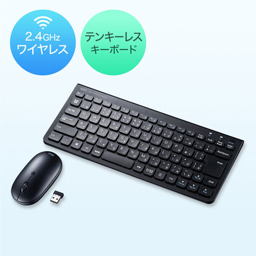 【1品限り✨】ワイヤレスキーボード＆デュアルマウスセット USB充電