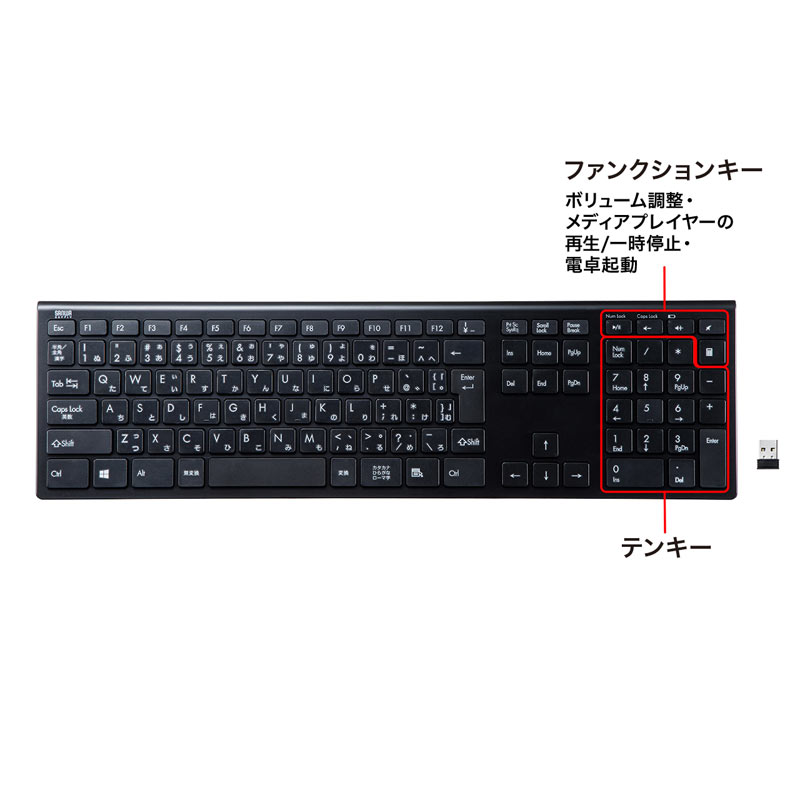 ブラック　2.4GHz　ワイヤレスキーボード　テンキーあり　乾電池　パンタグラフ　日本語配列(JIS)　SKB-WL33BKの販売商品　|通販ならサンワダイレクト
