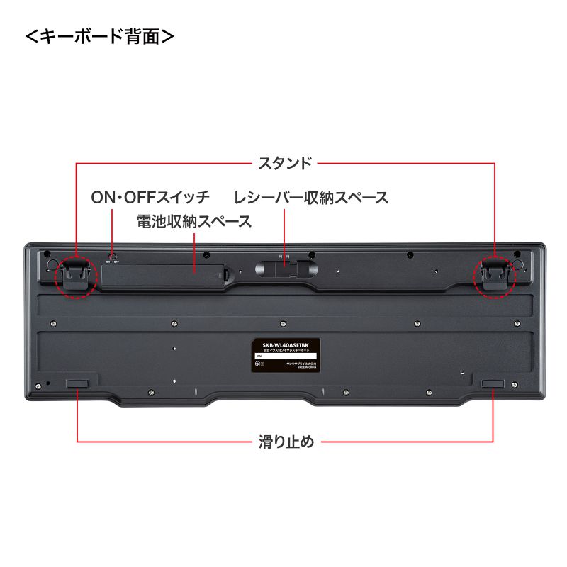 CXL[{[h }EXZbg eL[t USB A V[o[ u RpNg tL[{[h dr CopilotL[ ubN SKB-WL40ASETBK