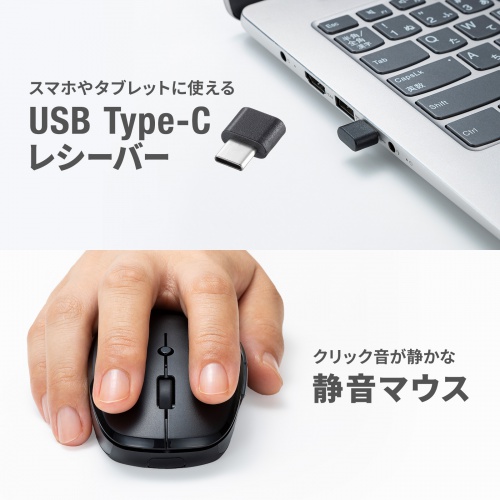ワイヤレスキーボード マウスセット テンキー付き USB-C