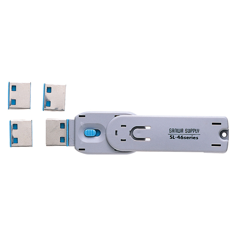 USBコネクタ取付けセキュリティ｜サンプル無料貸出対応 SL-46-BL |サンワダイレクト