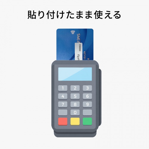 �N���W�b�g�J�[�h�Z�L�����e�B�V�[�� 4�V�[�g �召�e8������ �\�蒼���h�~ �`�����h�~