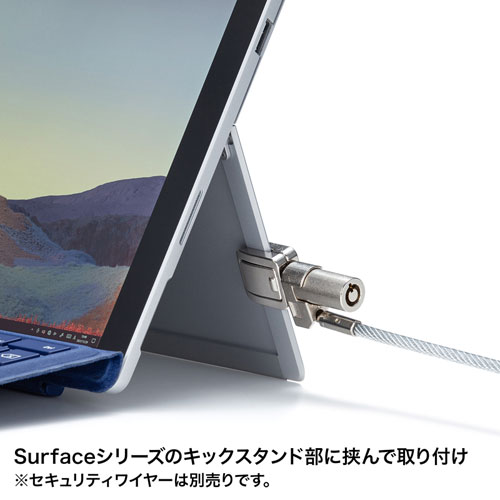 Surface Pro 3～8、Go1～3、Surface3用セキュリティ SLE-23P