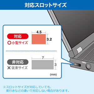 NobleWedgeスロット対応セキュリティワイヤー（eセキュリティ・鍵No.1