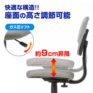 OAチェア（ライトグレー）SNC-A1LGYの販売商品 |通販ならサンワダイレクト