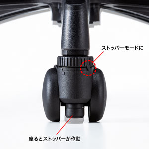 hide　キャスター サンワダイレクト本店 サンワサプライ【オフィス・PC周辺通販】