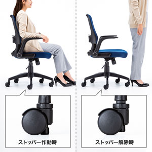 hide　キャスター サンワダイレクト本店 サンワサプライ【オフィス・PC周辺通販】