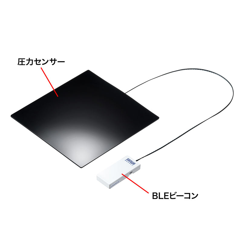 スマートクッション（BLEビーコン・圧力センサー内蔵） SNC-CS1-BLEBK