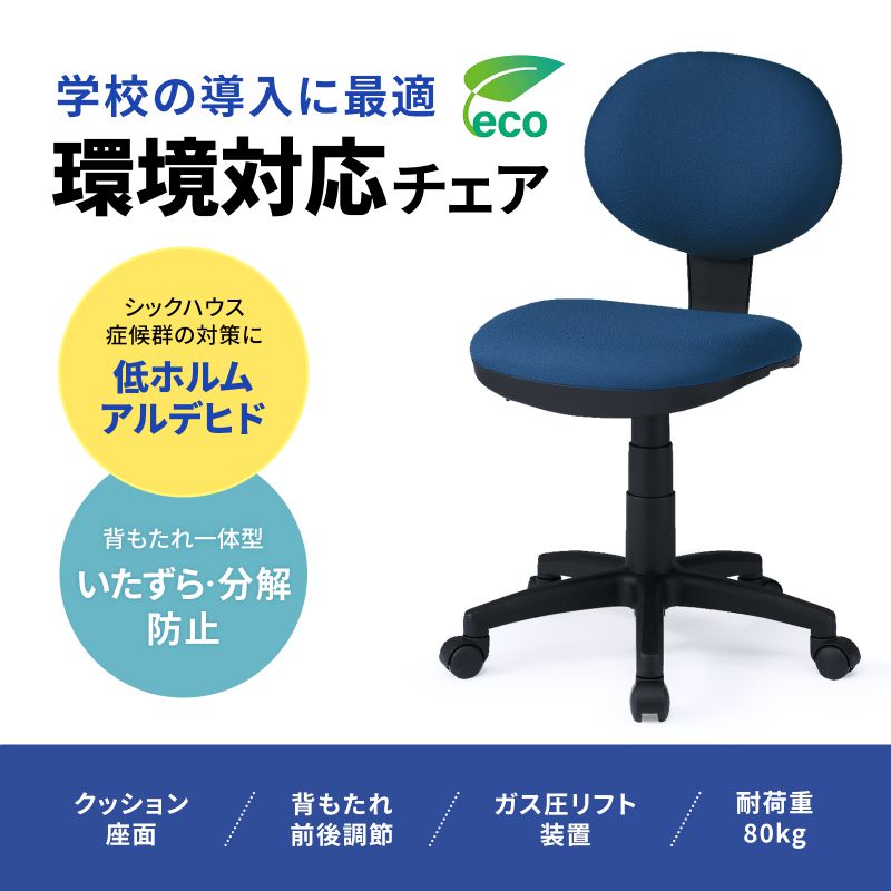 青と白のストライプ ラウンジチェア 青と白のストライプ ラウンジチェア 青と白のストライプ