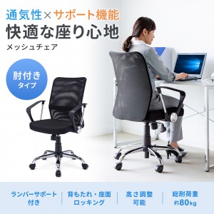 サンワダイレクト本店 サンワサプライ【オフィス・PC周辺通販】