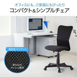 サンワダイレクト本店 サンワサプライ【オフィス・PC周辺通販】