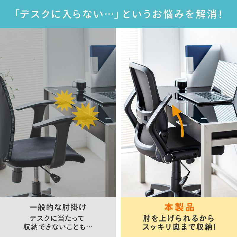 ���b�V���`�F�A �Ђ��͂ˏグ �������߉\�����o�[�T�|�[�g�t ���ʕz���n ���b�L���O �w����̌^���b�L���O �L���X�^�[�t �u���b�N