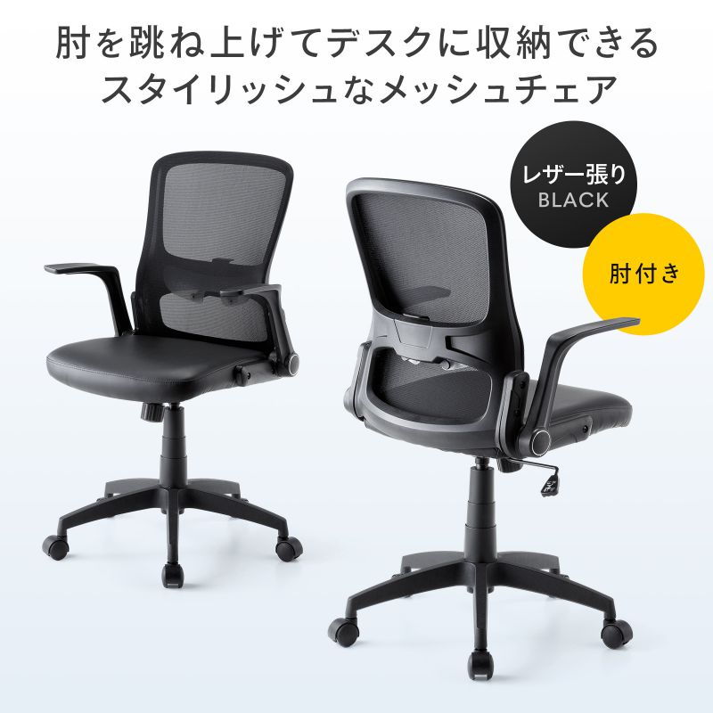 サンワダイレクト本店 サンワサプライ【オフィス・PC周辺通販】