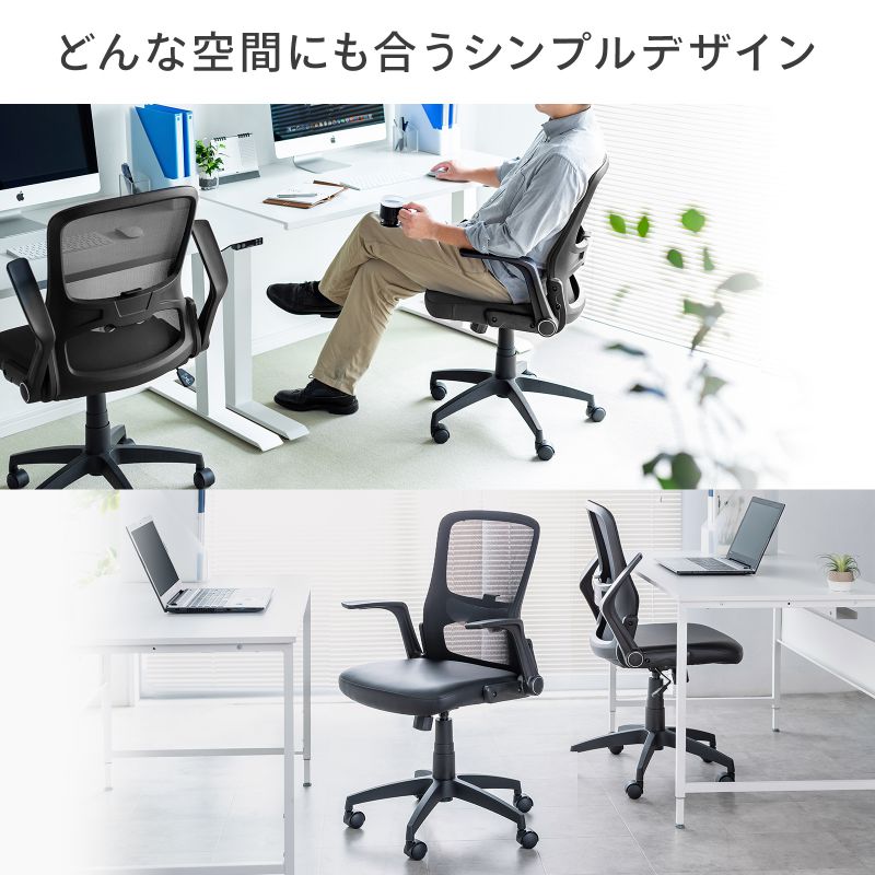 サンワダイレクト本店 サンワサプライ【オフィス・PC周辺通販】