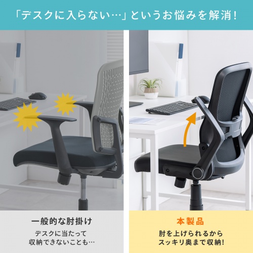 ◇大阪府全域 神戸市 配達料無料！◇サンワサプライ◇パソコンデスク◇チェア サンワダイレクト本店 サンワサプライ【オフィス・PC周辺通販】