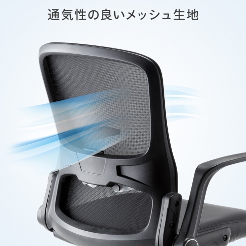 Whalen Ⅳ メッシュチェア メッシュチェア Whalen IV MESH 椅子 (Marvin) 生田のオフィス用家具