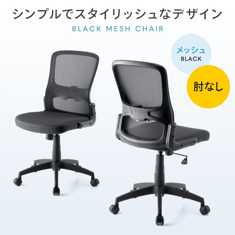 サンワダイレクト本店 サンワサプライ【オフィス・PC周辺通販】